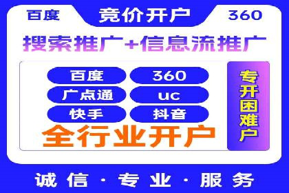 信息流广告运营中的用户画像应用案例
