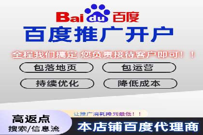 案例分析：SEM广告助力旅游行业增长